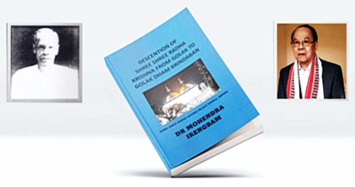  Dr Irengbam Mohendra's latest book 