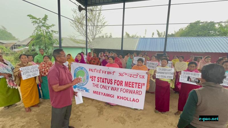 Campaign demanding addition of Meetei/Meitei in the ST list  at Hiyanglam Mayai Leikai :: April 07 2024