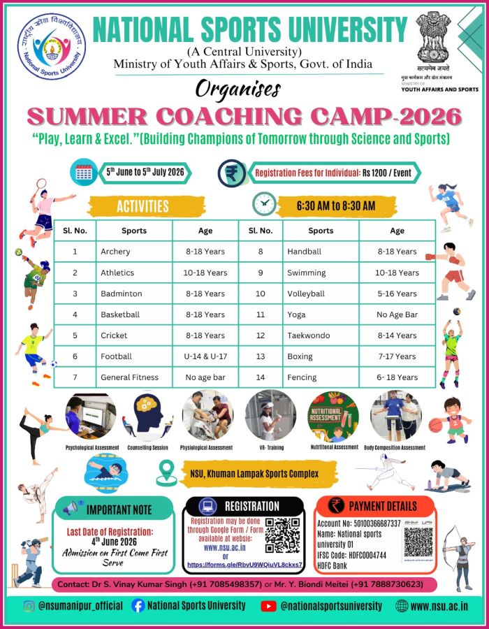  Summer Coaching Camp 2026 at National Sports University 