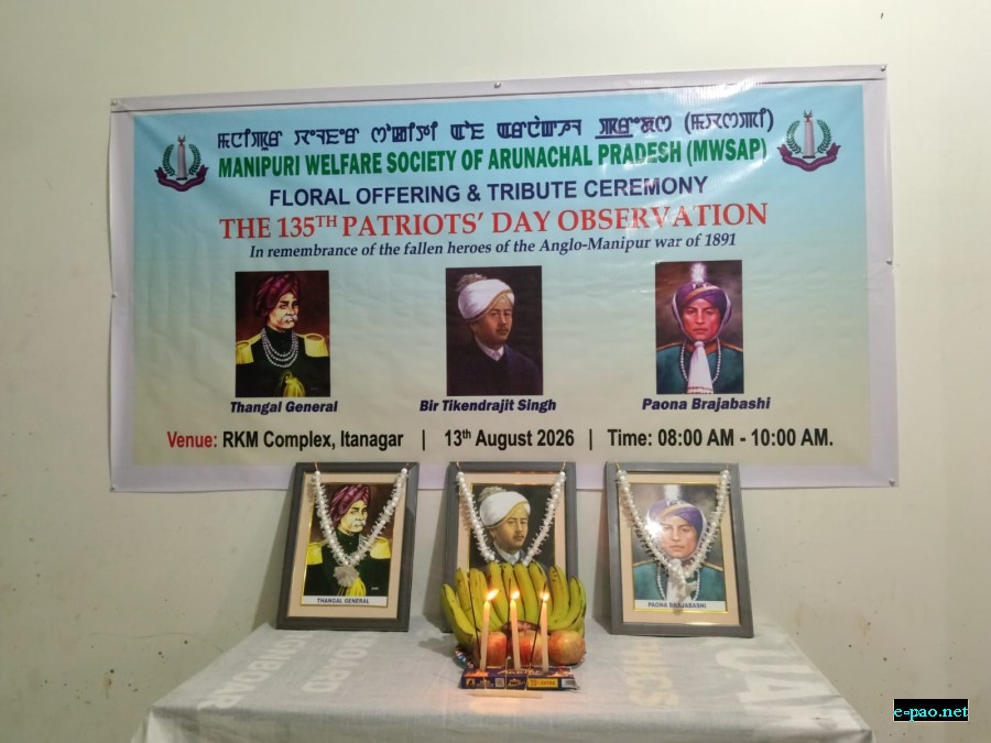 Manipuri Welfare Society of Arunachal Pradesh (MWSAP) Observed the 135th Patriots' Day :: 13th August 2026