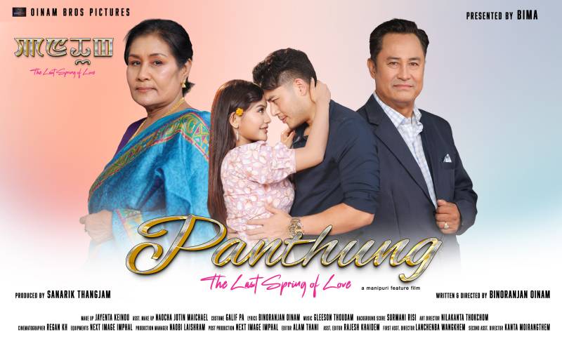  Still from   - Panthung 
